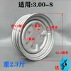 Rueda Trasera de Acero para Triciclo Eléctrico Llanta 4.00/3.75/3.50/3.00-12 Tazón de Rueda de Acero Engrosado 5.00-12