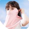 Nueva Máscara Protectora Solar para Niños Cubierta Facial Anti-ultravioleta para Exteriores Protección Ocular Estéreo Ángulo Sensación Fresca Clase A Máscara de Seda de Hielo Verano
