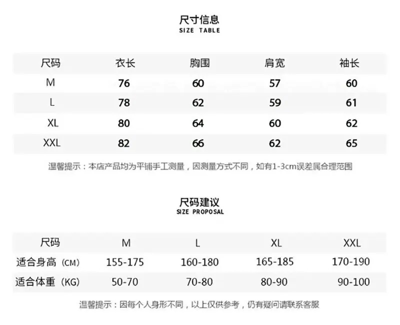 长袖