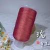 Hilo Iridiscente de Sésamo 105g Carrete Extra Grande Resistente a la Decoloración Excelente Calidad Cuerda para Trenzado Hecha a Mano Uso en Fábrica