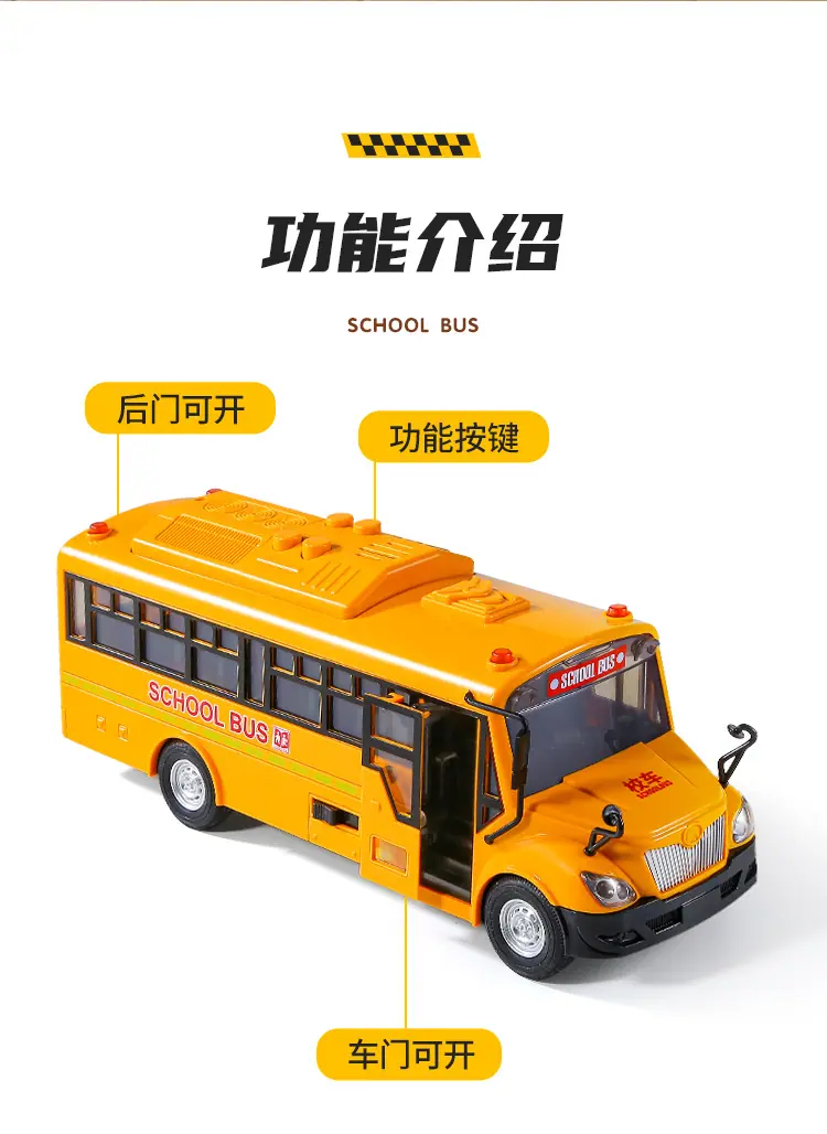 校车详情_02.jpg