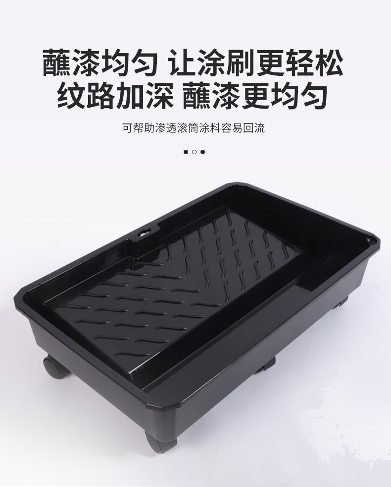 塑料油漆托盘_07.jpg