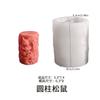 Conejo Ardilla Cilíndrico Vela Aromática Molde de Silicona Pegamento de Cristal Flor Hoja Relieve DIY Molinillo de Yeso