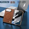 Adecuado para iPhone Duo, una funda de teléfono magnética plegable con protector de pantalla de vidrio templado, diseñada para Apple 18 Fold, para ventas transfronterizas