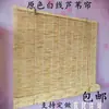 Cortinas de Junco Tecidas Finamente com Fio Branco Natural, Cortinas de Palha, Cortinas Decorativas de Bambu, Cortinas Blackout para Salões de Chá Pastorais, Cortinas de Parede e Teto, Cortinas de Porta