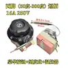 Horno Eléctrico de 30-110 Grados 50-300 Grados Horno de Freír Perilla Termostato Control de Temperatura de Sopa de Fideos Interruptor 16A2/32A