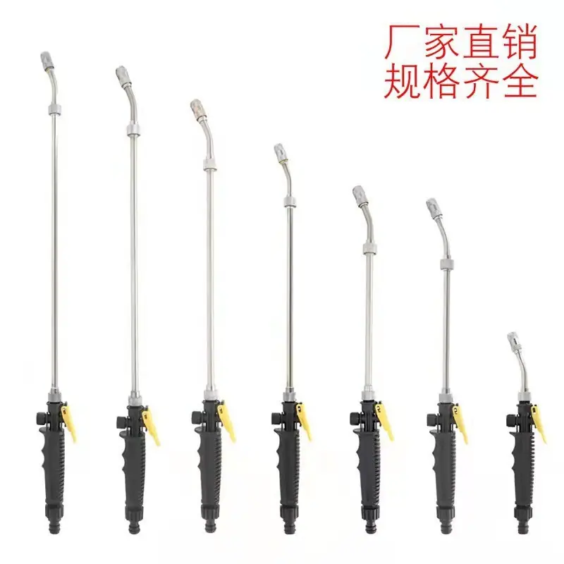 没得比喷杆+开关