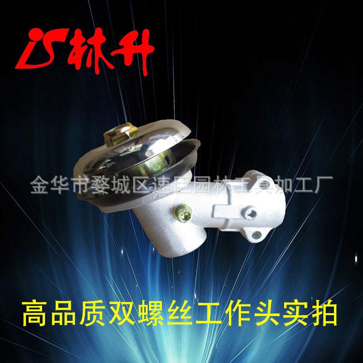 鍙岃灪涓濆伐浣滃ご