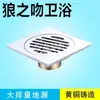 Ralo de Piso Desodorante para Água Rasa Todo em Cobre Cozinha Varanda Banheiro Máquina de Lavar Roupa Universal Anti-Insetos Ralo de Piso de Esgoto