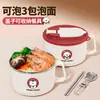 Lancheira Térmica para Trabalho Aço Inoxidável 304 Tigela para Macarrão Instantâneo com Tampa para Estudantes Lancheira Especial para Cantina com Arroz