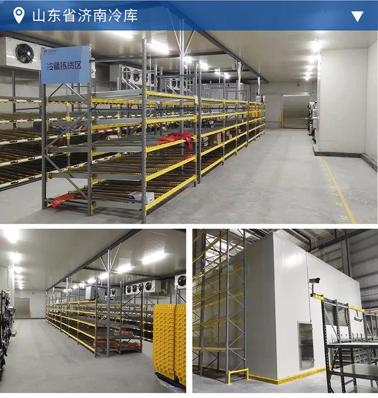 保鲜冷库750_16.jpg