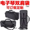 1380 Órgano Electrónico Portátil Mochila 2 Paquetes Teclado Inteligente Piano Instrumento Musical Bolsa de Almacenamiento Personalizada