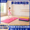 Tapete de yoga dança, tapete de ginástica infantil, tapete de ginástica para fitness em casa, tapete de abdominal com couro PU espessado, impressão no atacado