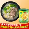 Polvo de Pollo Knorr 130g Condimento para Potenciar el Sabor, Adecuado para Uso Casero en Barbacoa, Salteados, Sopas y Platos Fríos, Alternativa a la Esencia de Pollo, Enlatado