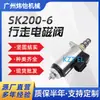 Válvula Solenoide de Caminhada SK200-6 KDRDE5K-3130C40-111 YN35V00018F2 SK120-5