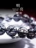 Pulsera de Cristal de Cabello Negro Grado Coleccionable Natural Pulsera de Cristal de Cabello Negro para Mujer Pulsera de Regalo de Cumpleaños para Pareja para Hombres y Mujeres Regalos