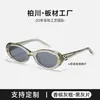 Nuevas Gafas de Sol de Acetato Gm 2025 Color Cacao Forma Ovalada Gafas de Sol Personalizadas con Lentes Graduados para Hombres y Mujeres Bc-2179