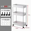 Estantería de Carrito de Pie Estante de Almacenamiento Gabinete Estrecho de Cocina Estante Organizador Sala de Estar Baño Baño Estante de Almacenamiento Sándwich