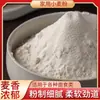 1,0kg de Farinha de Trigo Refinada Doméstica Sem Aditivos para Pães no Vapor, Pastéis e Confeitaria Caseira, Direto do Fabricante