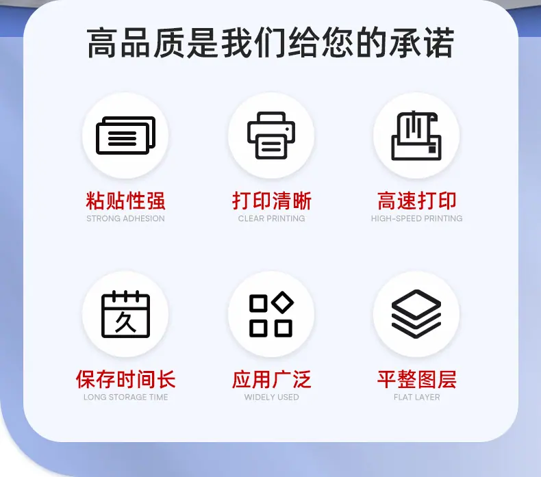 铜版纸详情页阿里定制_03.jpg