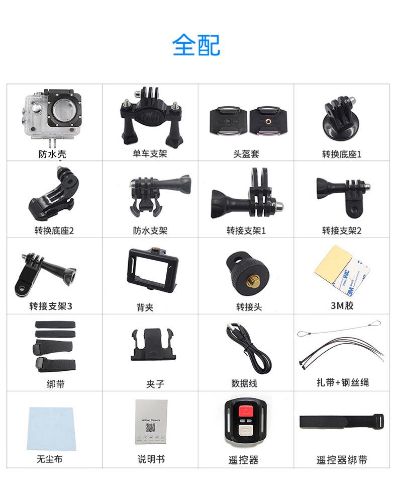带遥控全配图.jpg