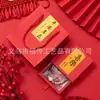 Templo Lingyin Baima Calcomanía Caja para Cuerda de Mano Caja para Joyería Antioxidante Colgante para Joyería Pulsera Caja de Exhibición para Pulseras Bolso