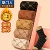 Calcetines Caomen para Mujer Algodón Puro Otoño e Invierno Forrados de Felpa Espesos de Caña Media Calientes Almacenamiento de Calor Retro Ins Calcetines de Moda Cómodos