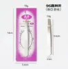 Pinzas para cejas de acero inoxidable Meidian pinzas para cejas tijeras de belleza tijeras mariposa herramientas de belleza profesionales tijeras de maquillaje