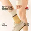 Calcetines deportivos de algodón puro para mujer, serie de colores Meilade, de caña alta, absorbentes de sudor, estilo primavera y otoño, sin costuras, a rayas, hasta la pantorrilla, venta al por mayor