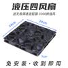 Ventilador de escape de alta velocidad violento de 12 cm para disipación de calor, ventilador de disipación de calor para gabinete 12025KTV, soporte para teléfono móvil, CC