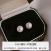 Brincos Pequenos de Pérola de Água Doce, Acessórios de Orelha Simples de Pérola, Estilo Nicho Fashion, Estilo Coreano e Japonês, Populares nas Redes Sociais, Adequados para Orelhas Furadas, Brincos Doces
