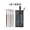 Pincel para Cejas Popular Transfronterizo Inclinado Ultra Fino de 4 Puntas Pincel Delineador de Ojos Pincel de Maquillaje para Principiantes Pincel para Labios en Forma de Lengua Pincel Corrector