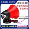 Megafone Alto-falante para Carro 12V24V 60V Veículo Elétrico Gravação Alto-falante de Chamada Vendedor de Barraca de Rua Promoção de Publicidade Alto-falante de Vendas