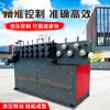 Máquina formadora de nervaduras espirales para rieles de alta velocidad CNC automática, máquina laminadora de nervaduras de resorte fotovoltaico, máquina dobladora de resortes