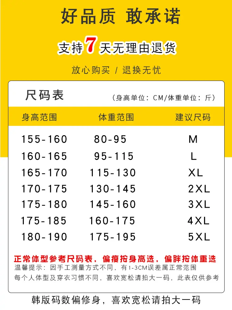 M-5XL正常.jpg