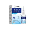 Herba Guaicarpa Spray Nasal 20ml de Li Shizhen para Congestão Nasal, Coceira Nasal e Desconforto Nasal Conjunto de Cuidados com o Corpo