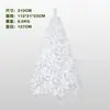 Decoraciones de Navidad En Stock Árbol de Navidad Cifrado Árbol de Navidad Blanco de PVC Árbol de Estudio Ventana Adorno para Fiesta en Casa