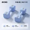 Mancuernas Ajustables Personalizadas para Mujeres, Par de 5 kg, Acero Puro Electrochapado, Set Pequeño de Mancuernas y Barras Portátiles para Fitness en Casa