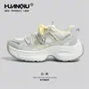 Zapatos Deportivos Casuales para Mujer 2026 Nuevos de Verano, Suela Gruesa Global, Aumentan la Altura, Estilo 'Dad Shoes', Transpirables de Malla, Versátiles, Hacen que los Pies Parezcan Más Pequeños
