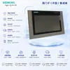 Suministro Siemens Smart Panel Tp700 6Av2124-0Mc01-0Ax0 Nuevo en Stock Original
