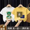 Camiseta de Verano para Niños de Manga Corta Algodón Puro Verano Nuevo Estilo Tops de Media Manga para Niños Pequeños y Medianos de Algodón Puro de Corte Holgado Ropa para Niños Camiseta de Moda