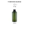 Botella de Spray Verde Esmerilado con Hombro Inclinado para Mascotas Botella de Spray Hidratante Relleno de Agua de Rosas Botella Vacía para Loción de Cuidado de la Piel Gel de Ducha