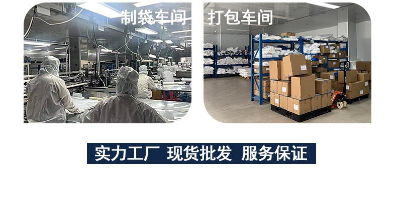 源头厂家2