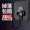Ganchos Adhesivos Fuertes, Ganchos de Pared Sin Taladro, Ganchos Negros Grandes de Cocina Resistentes Sin Dejar Marca, Ganchos Adhesivos de Pared, Fuertes y No Se Caen
