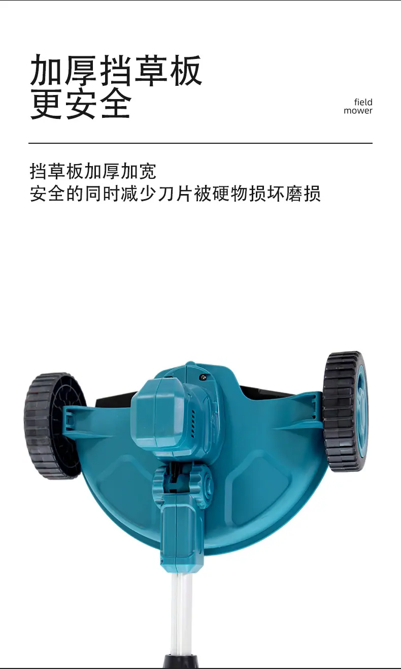 新款割草机详情页牧田蓝_05