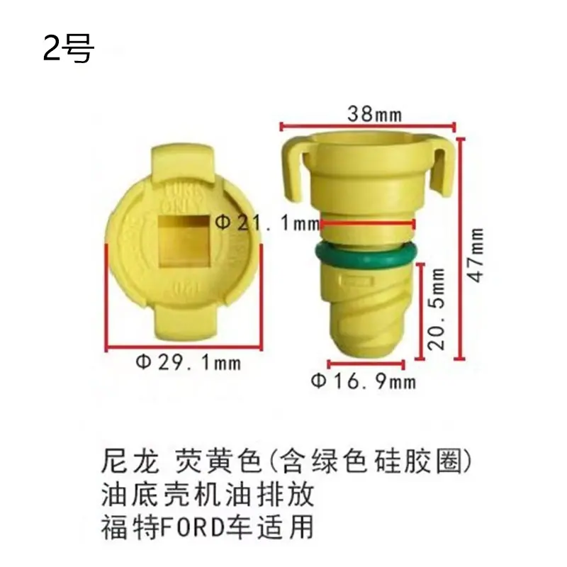 1-4（7）