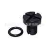 Parafuso de expansão do tanque de arrefecimento do radiador do carro BMW aplicável 17111712788