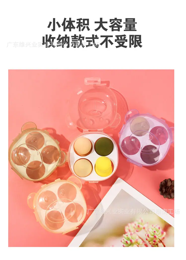 美妆蛋盒_05.jpg.jpg