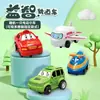 Coche de pista de rompecabezas de tremolo transfronterizo coche de pista de rompecabezas DIY tren deslizante eléctrico juguetes para niños al por mayor