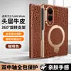 Funda para Teléfono Móvil Samsung Zfold8/Fold7/W26 Tapa Flip Borde Dorado Soporte de Eje Central Patrón de Cocodrilo Pequeño Cubierta Protectora